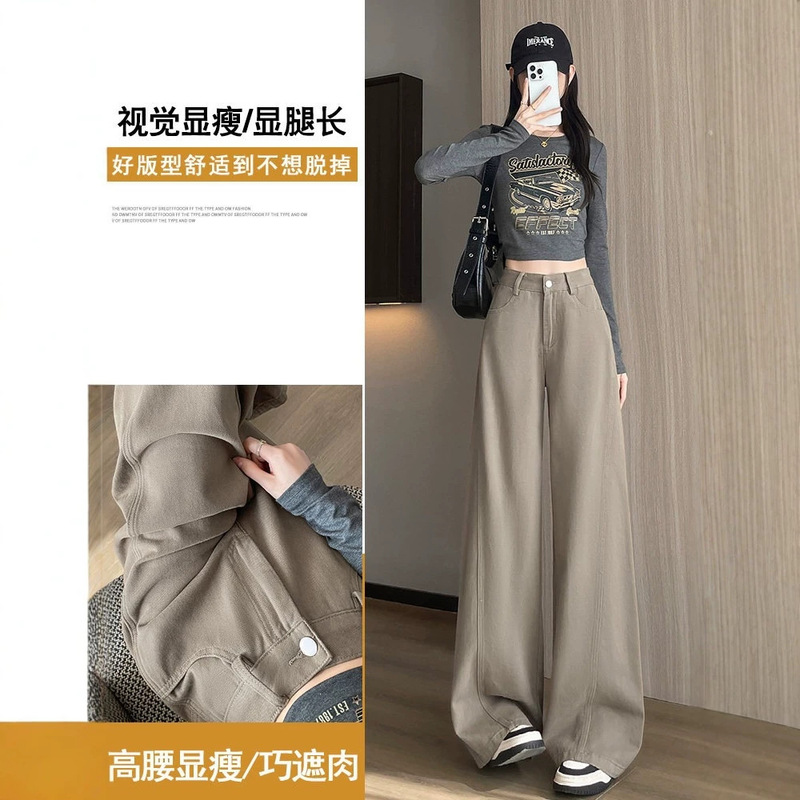 Khaki Color Curved Hem Jeans for Women, 2026 Spring New Style, Patchwork Slim-Fit Casual Work Pants, Straight Wide-Leg Pants