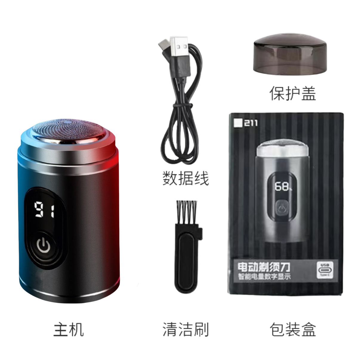 215 블랙 디지털 면도기