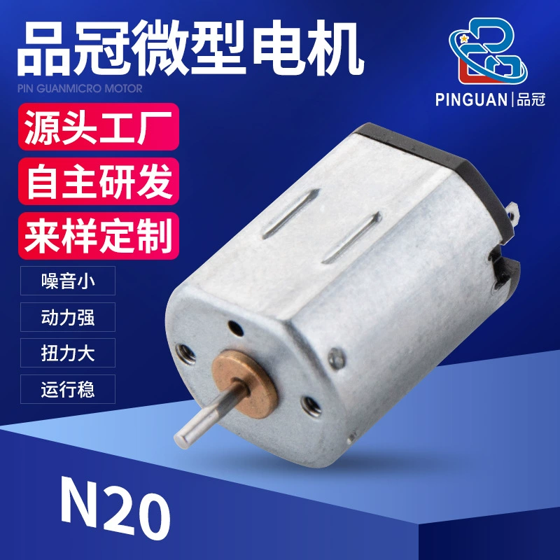 Умный замок по отпечатку пальца N20, двигатель постоянного тока, массажер для глаз, микромотор, электрическая зубная щетка, интимные товары, маленький двигатель