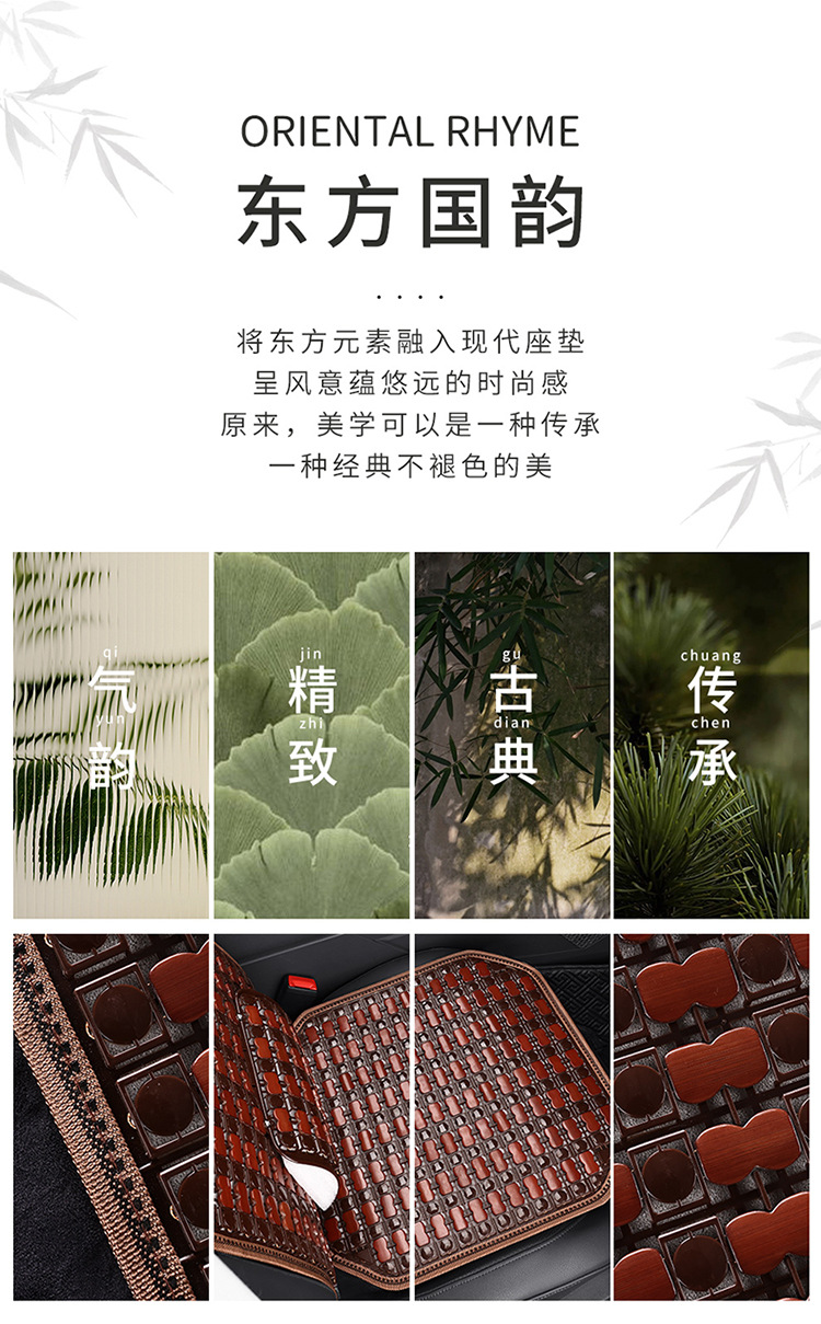 Summer car seat cushion bamboo cold mat cross-border foreign trade for hot selling factory direct four seasons universal breathable cold mat