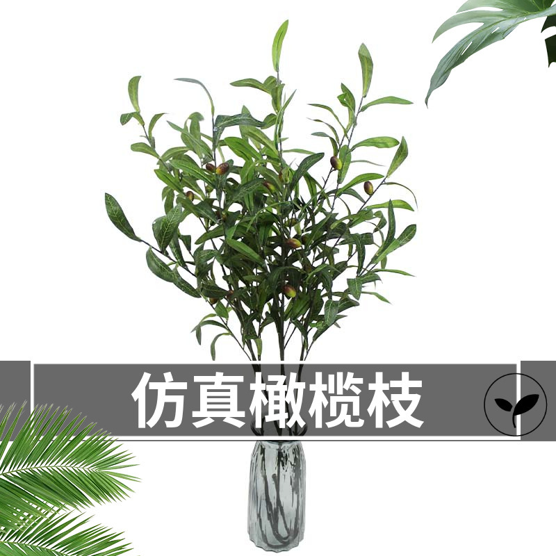 Simulated Green Plant Olive Branch 6-Pronged Fake Branch with Fruit Wedding Home Photography Props Flower Arrangement Material Decorative Fake Branch Simulated Green Plant Olive Branch 6-Pronged Fake Branch with Fruit Wedding Home Photography Props Flower Arrangement Material Decorative Fake Branch