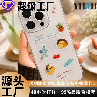 透明滴胶贴纸定制卡通立体PVC滴塑贴纸 手机壳装饰贴纸小批量定制