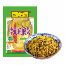 �����y�ص���ζ����ӛ�~���ĩ1kg�Ĵ��������ѩ����l�ᜫ�׾�