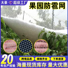 遮阳网;安全平网;伪装网