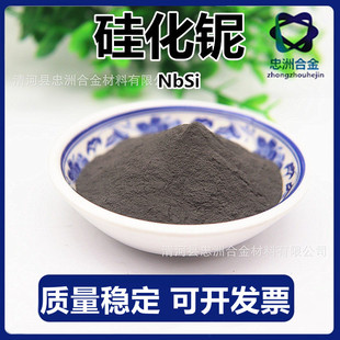 �S�ҹ��� �軯� �߼��軯� ���ٹ軯≷� ��≺Ͻ�  NbSi2