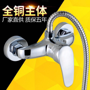 Copper Shower Faucet Switch Hot and Cold Water Bathroom Concealed Single Handle Mixing Valve Bathtub Water Heater Shower Set Wholesale