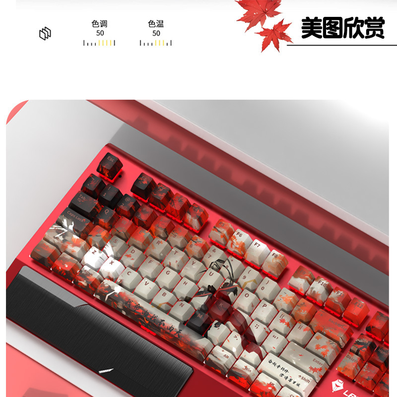 黑神话悟空PBT热升华主题机械键盘键帽侧刻透光客制化个性创意|undefined