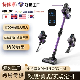 家用吸尘器;便携式吸尘器;家用扫地机