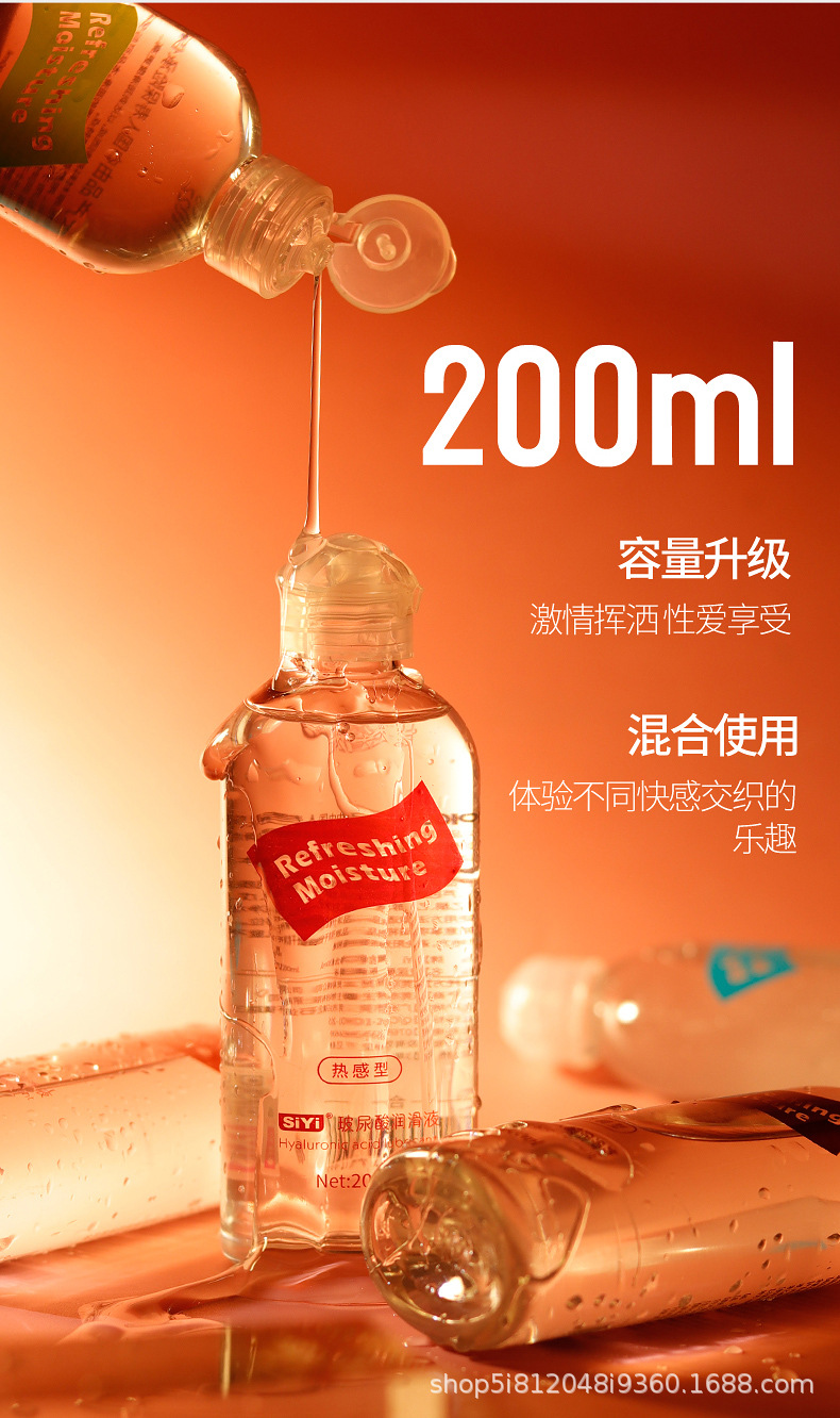 5款透明润滑液详情页_15.jpg
