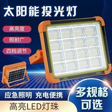 늌LED⏊ˮ·̽՟̫Ͷ