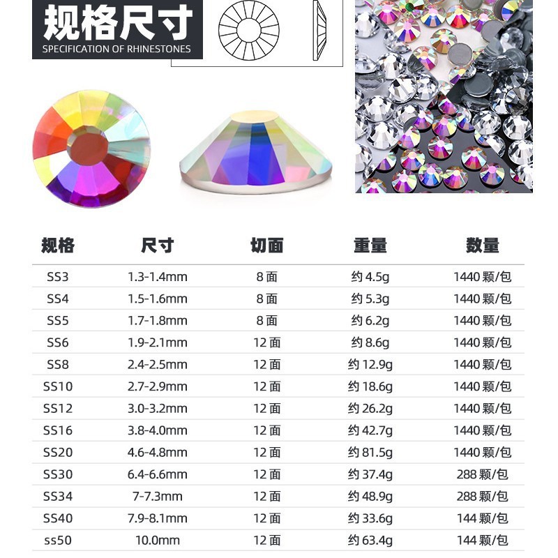 クロスボーダー金底白AB国ドリルネイルアートフラット底ドリル水晶ガラス水ドリル携帯電話のダイヤモンドdiyアクセサリー部品|undefined