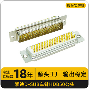 僽���о�D-sub ����50pin���^ ����ʽ hdb50�����B����VGA���^