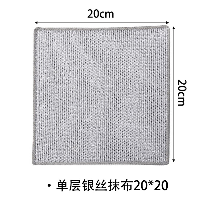 오버록 단층 은선 걸레 20*20