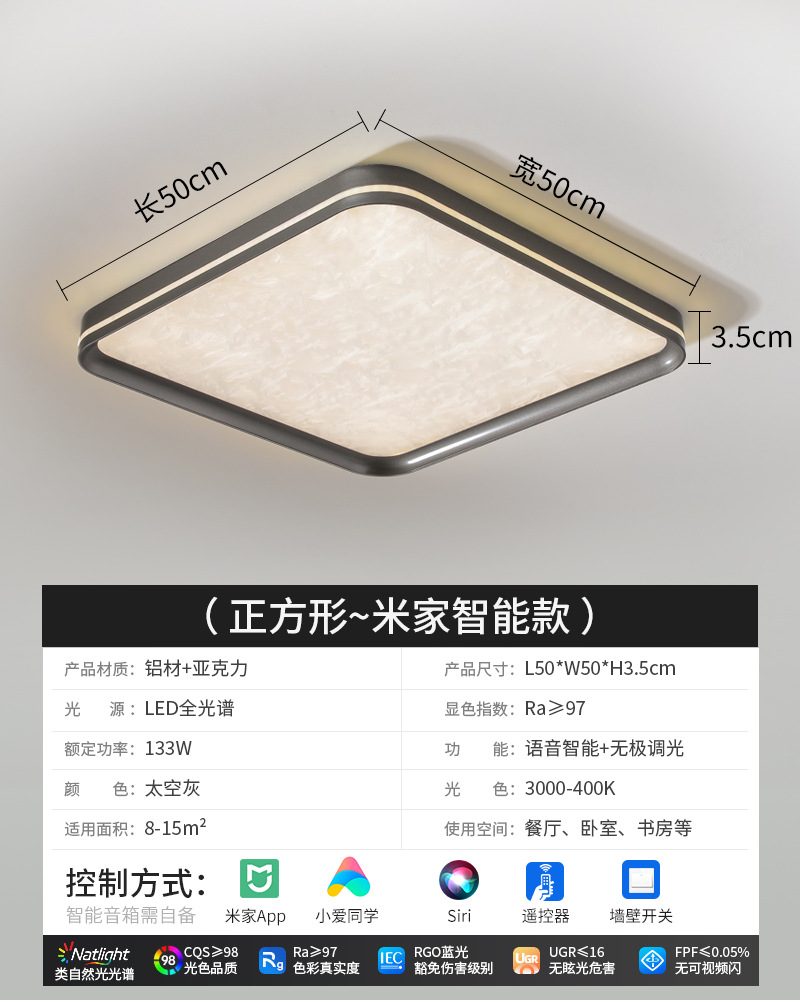 Super delgada sin costuras habitación inteligente dormitorio luz de techo simple atmósfera sala de estar lámpara principal diseñador de protección de ojos lámparas de estudio