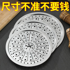 ステンレス蒸し器蒸し器を厚くして、鍋の蒸し器を炒めます。家庭用蒸し器は水をあけて野菜を蒸します。