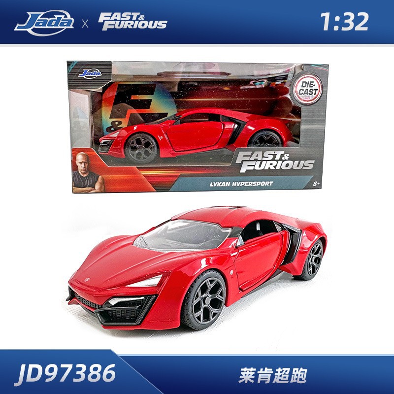 JADA Boy Car Model Regalo de cumpleaños Coche deportivo Juguete 5 Niños Coleccionables Adornos Aleación Regalo Juguete