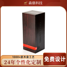 定 制红木油漆盒钢琴漆酒盒 双支红酒礼盒木盒箱白酒盒定 制批发