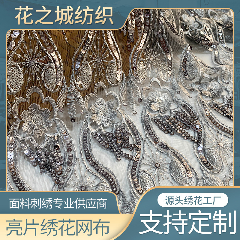 Mesh silver sequined mesh embroidered tassel scale plum embroidery fabric saree wedding dress clothing veil fabric