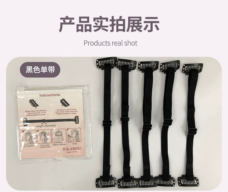 Adjustable Face-Lifting Headband, Elastic Spandex-Nylon Strap with Carbon Steel Invisible Comb