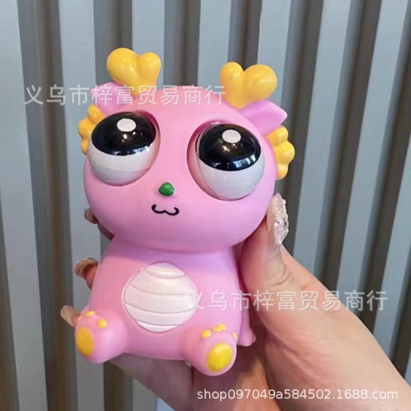 익스플로시브 아이즈 드래곤 핑크 [고품질]