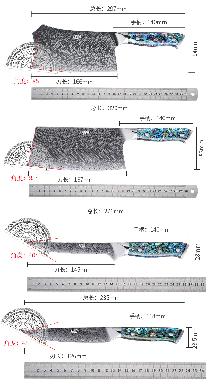 FINDKING锋劲大马士革厨房刀具套装专业厨师家用套刀盒装礼盒