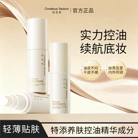 面霜;洗发水;洁面产品