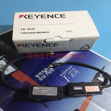 日本基恩士激光测距仪传感器IG-010/028 放大器IG-1050/1000/1500