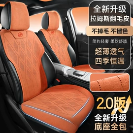 专车专用座套;座垫、座套;通用座套