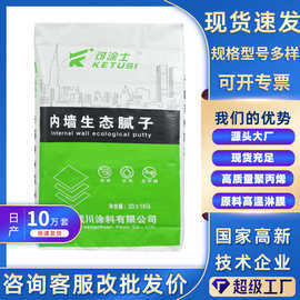 编织袋方形阀口袋全新PP材质水泥石膏复合包装袋编织袋批发