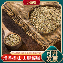 С����500g�b�S�����l��ș�����������ϼ���С���������ϟ����{��
