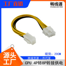 4pinD8pin cpu늾 4pD8p 4D8 ԴDӾ DQ