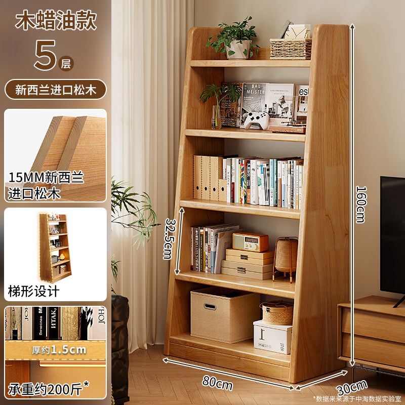 Estante de madera sólida estante de piso estante de almacenamiento trapezoidal estante de almacenamiento integrado contra la pared sala de estar doméstica mostrando gabinete simple