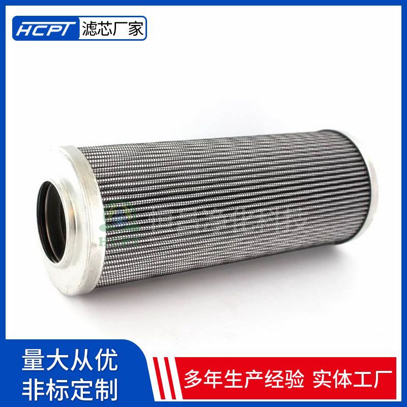 润滑油过滤器滤芯0330R025W/HC玻璃纤维材质液压油滤芯恒昌过滤
