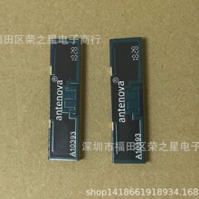 ANTENOVA A10393 SMD RF�NƬ�쾀 ԭ�b��Ʒ ��ֱ�� ���