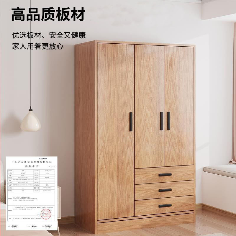 衣柜家用卧室原木色小户型带抽屉小柜子单人出租房专用收纳挂衣橱|undefined