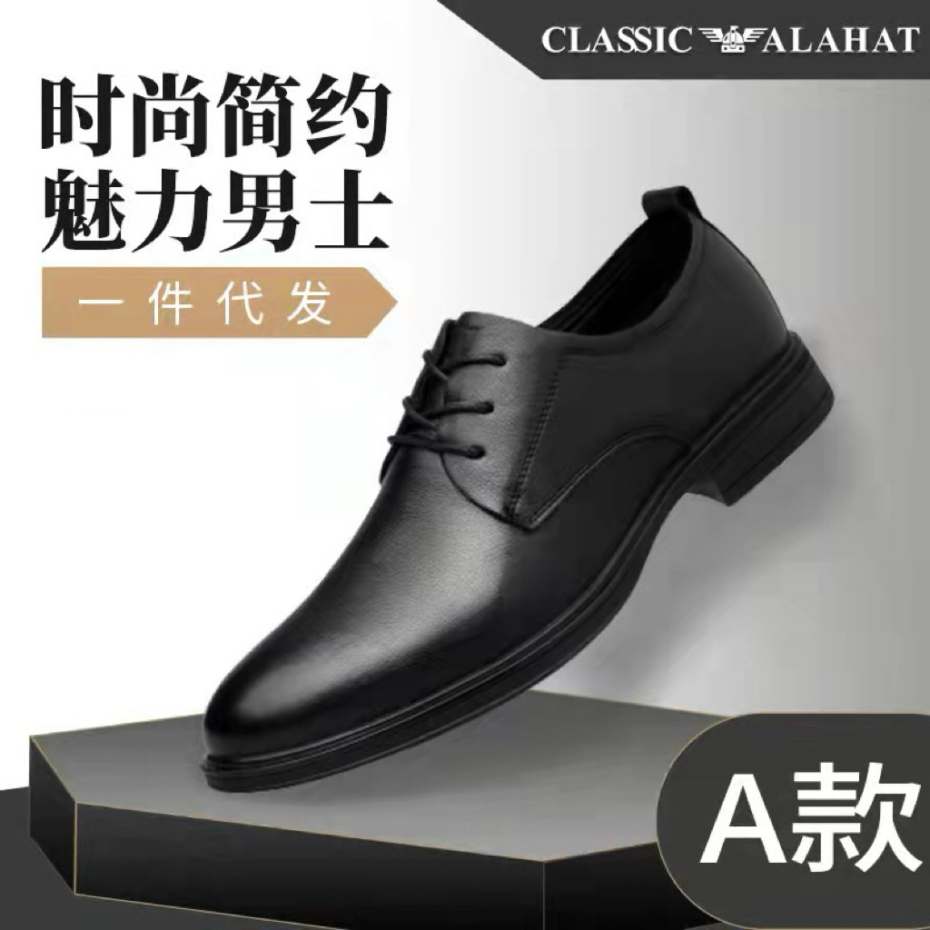Men's Leather Shoes, Hot-Selling Business Casual Korean Style Low-Top Formal Shoes, Soft Sole, Soft Surface, Pointed Toe, Round Toe, Black, New Style for Men