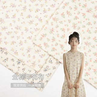 全棉梭织印花面料佩堇花碎花布女装时尚连衣裙童装碎花娃娃衫布料
