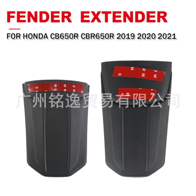Suitable for Honda Cbr650R Cb650R 2019-2021 Motorcycle Front Fender Extension Plate Extension