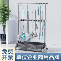 All stainless steel floor-mounted mobile broom holder with double height handle for broom and dustpan, cleaning tool storage stand