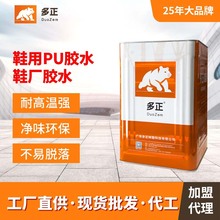 ����Ь�S�zˮ�͸ߜ�Ь��pu�zˮ��ζ�h��Ь�÷��z���Sֱ����ճ