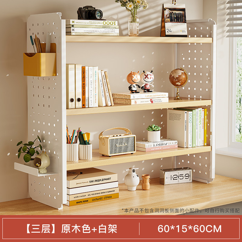 [3겹] 통나무색상 + 화이트 프레임 60*15*60CM