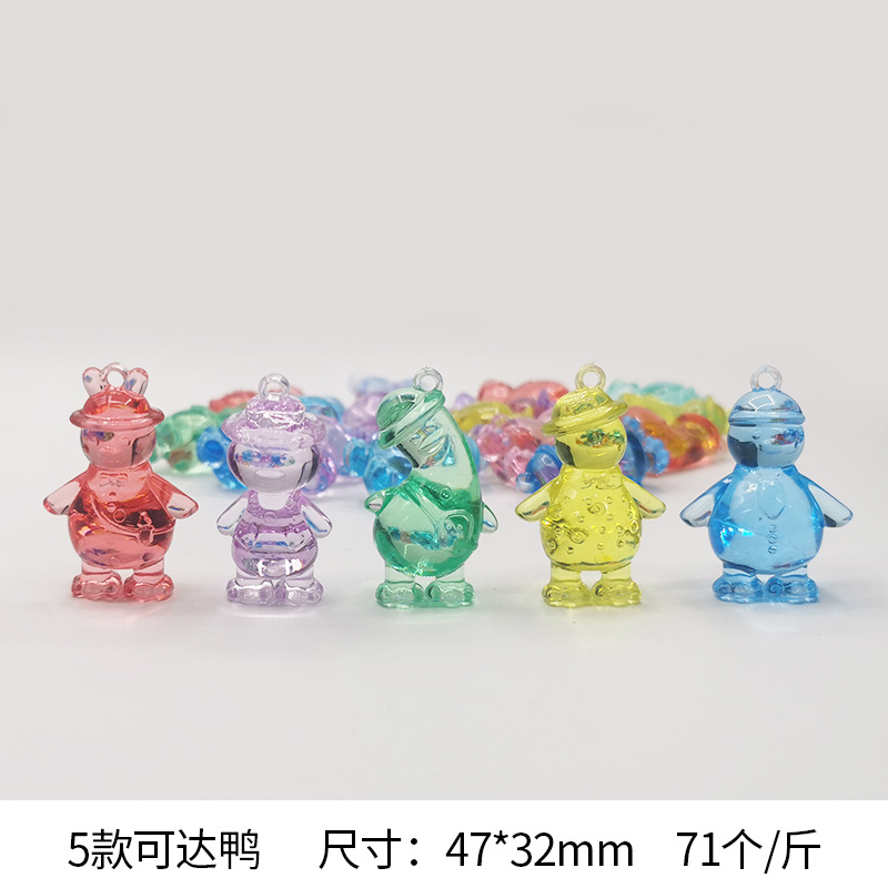 오리 5 마리 (71/kg)