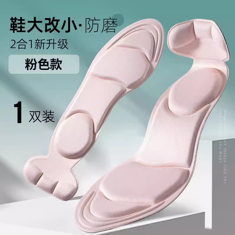 Plantilla de tacón alto para mujeres de verano suela suave tacon adhesivo absorción de sudor transpiración gran reducción anti-caída tacon anti-desgaste plantilla de pies