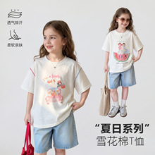 26���b�¿ͯ���俨ͨӡ��Ů������t���������Ůͯ������