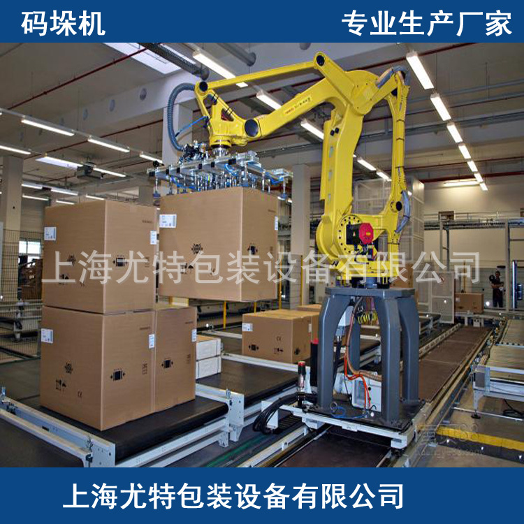 单立柱坐标式旋臂码垛机自动堆码自动抓取上海尤特包装码垛机