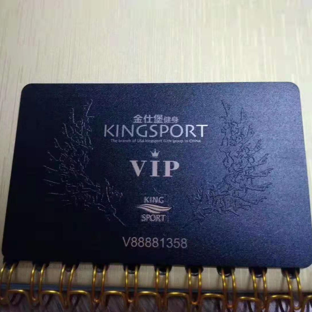 供应精美浮雕卡 拉丝金卡 PVC材料磨砂会员 VIP贵宾卡 IC芯片卡