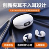 New bone conduction Bluetooth headset -ear wireless Bluetooth headset double -ear super long standby ear -in -ear factory