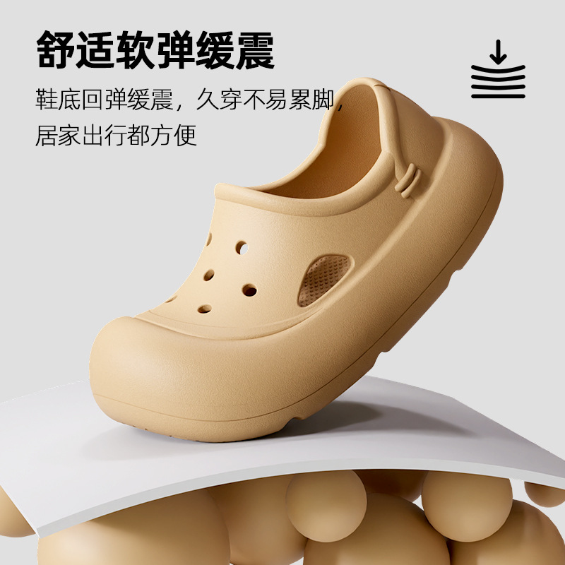 Thick-Soled Clogs for Women Summer 2025 New Garden Stepping on Shit Indoor Home Baotou Eva Non-Slip Sandals
