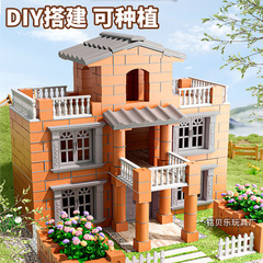 泥瓦匠砌墙儿童手工DIY建筑师真砖水泥盖房子模型玩具男女孩礼物