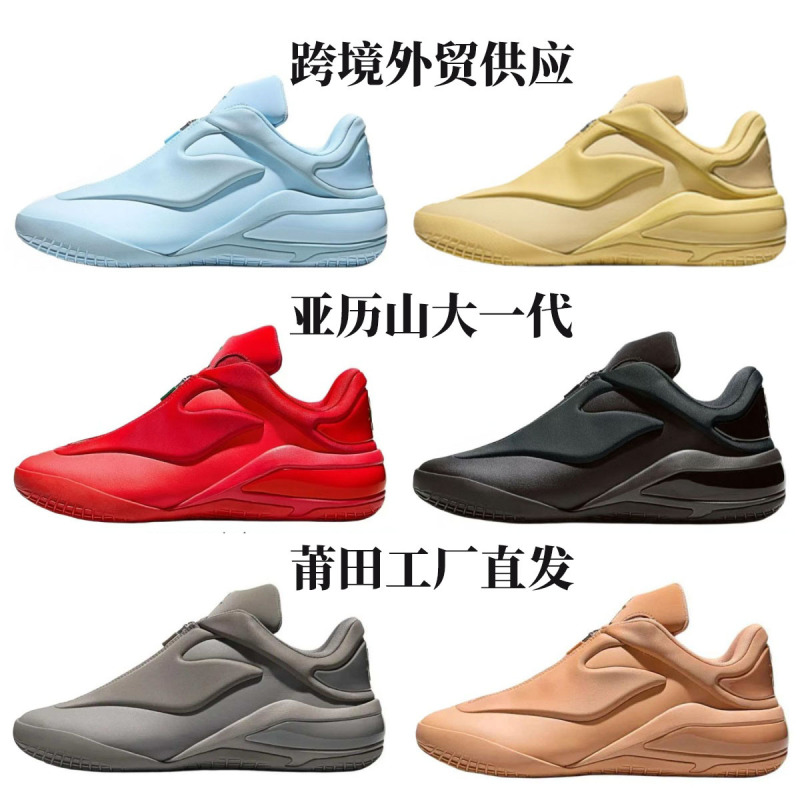 Cross-Border Sga Alexander First-Generation Basketball Shoes Men's Blue Shai Finals Champion Mvp Sports Casual Sneakers Cross-Border Sga Alexander First-Generation Basketball Shoes Men's Blue Shai Finals Champion Mvp Sports Casual Sneakers